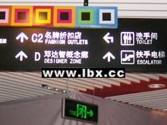 專業(yè)戶外廣告招牌與標識系統 打造企業(yè)形象與品牌傳播的視覺利器