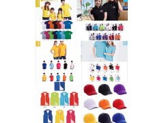 廣告服裝與促銷用品 企業(yè)形象的移動展示