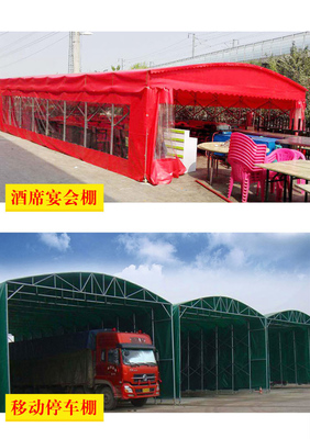 貴州、韶關(guān)、昆明地區(qū)推拉雨棚與活動帳篷應(yīng)用指南
