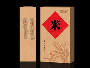 江西雙溪源有機大米 自然饋贈，包裝新生，廣告傳情