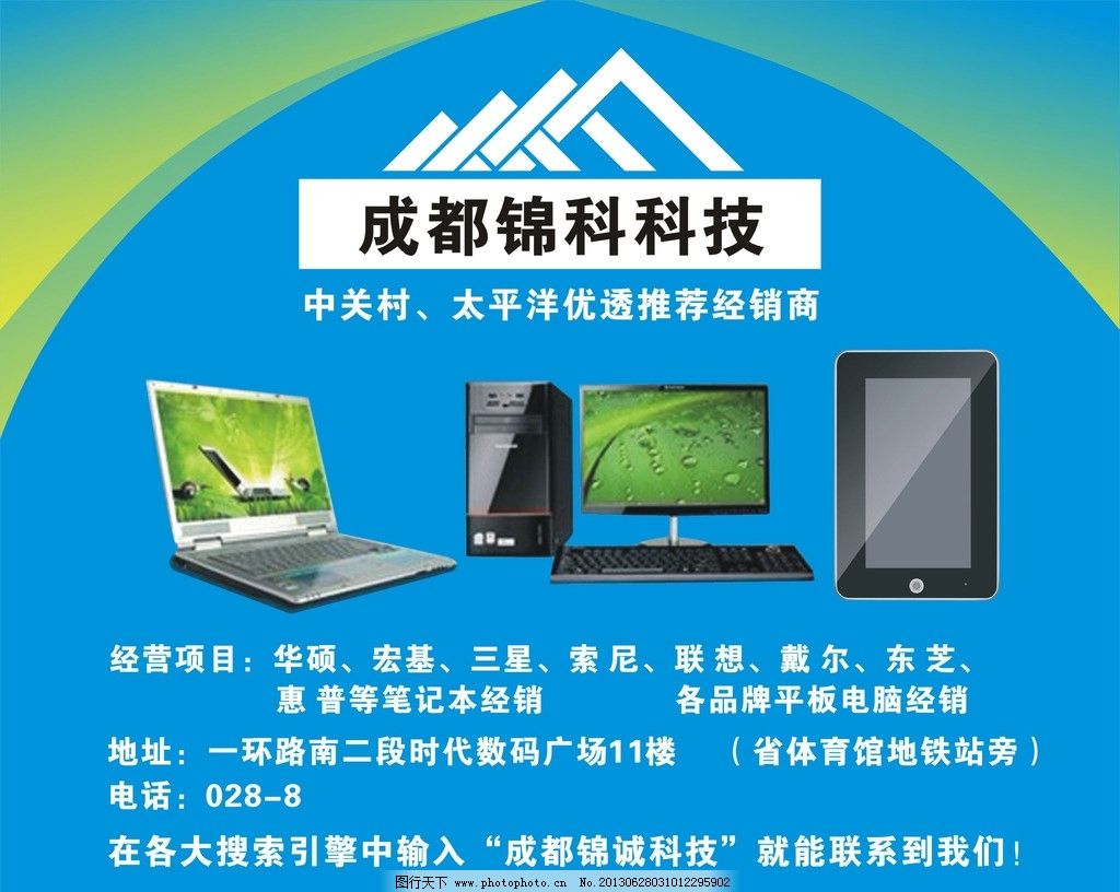 鼠標(biāo)墊在軟件開發(fā)中的實(shí)用性與設(shè)計(jì)靈感
