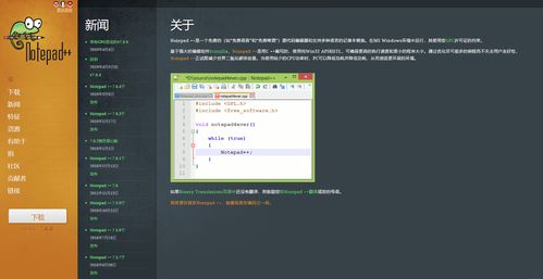 20款Win10電腦最佳軟件推薦 自由選擇，發掘計算機科技最佳工具